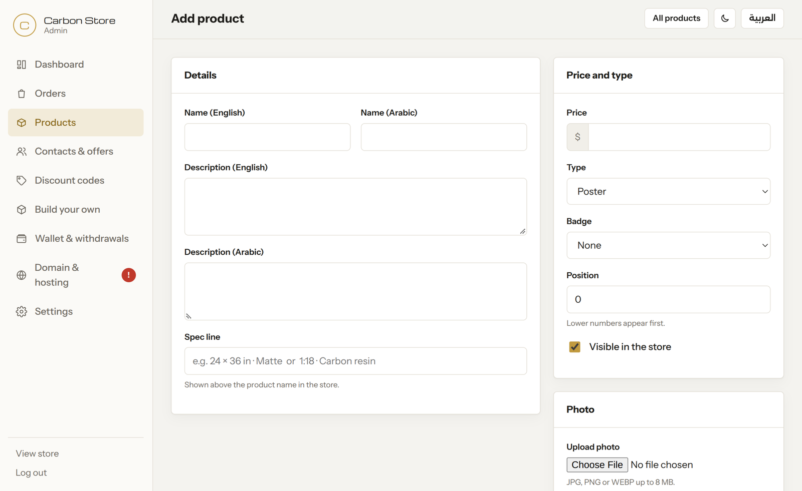 Project screenshot 11
